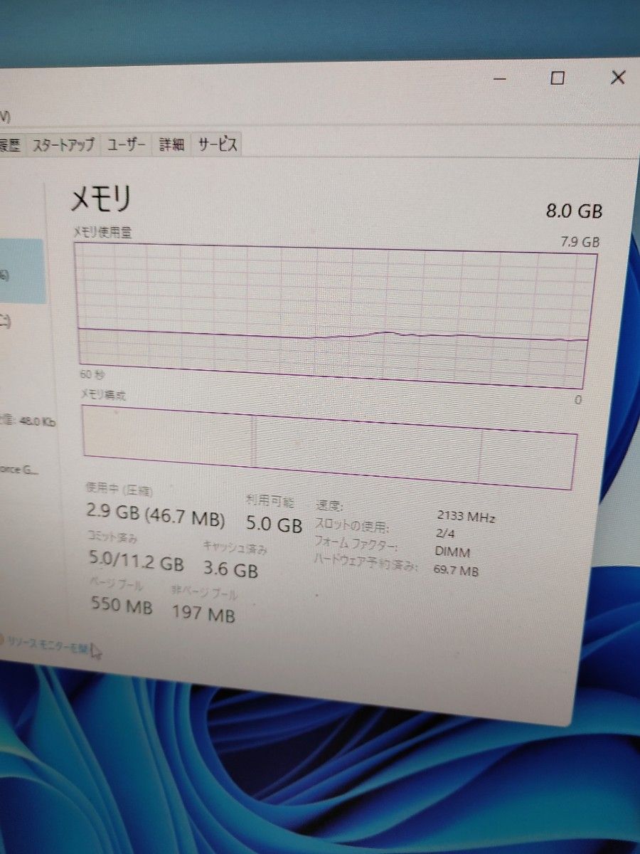 プチゲーミングPC NEC Mate MB-T  第6世代 Core i3  Win11 Pro SSD256GB GTX 750