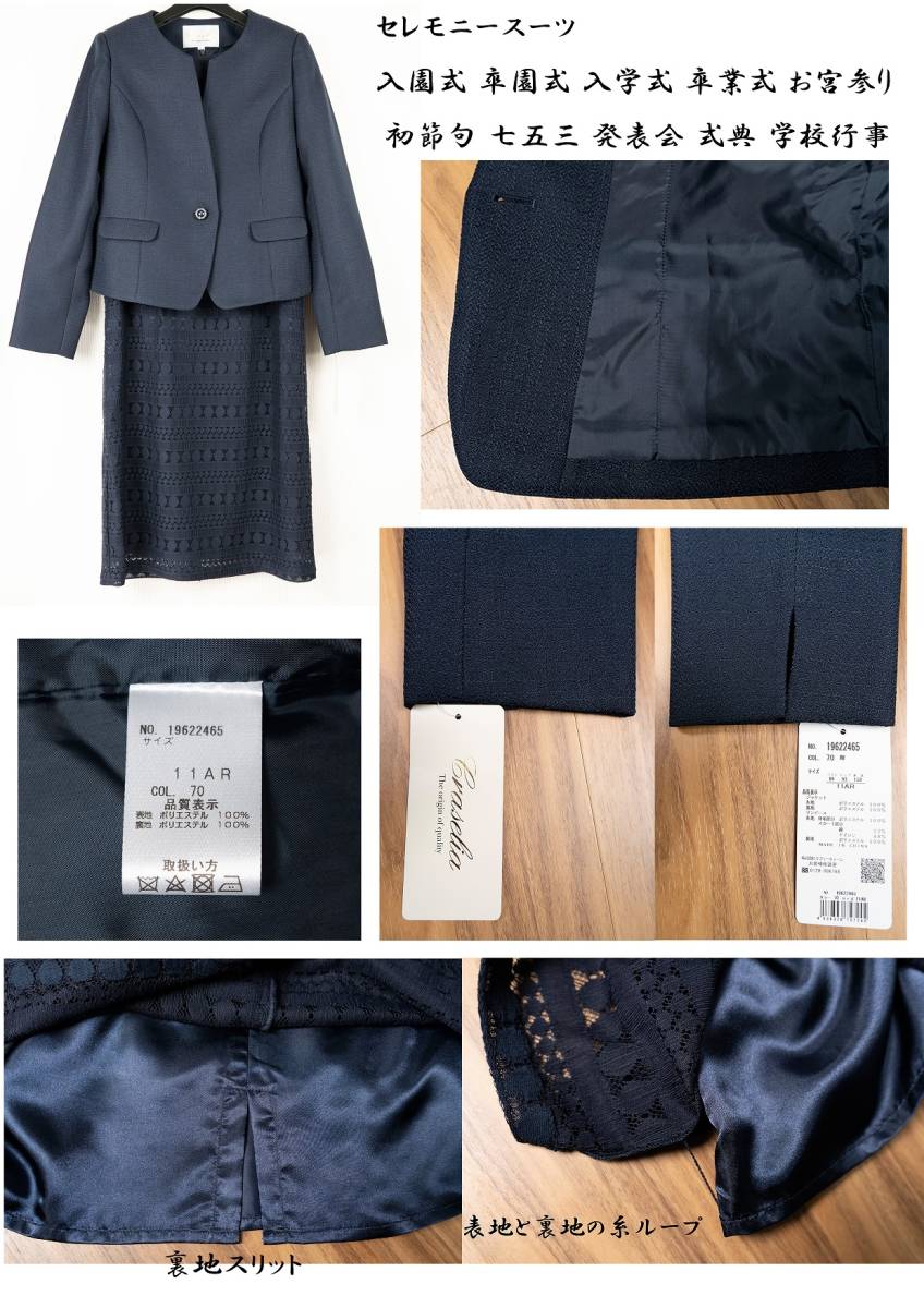 15 number ceremony suit go in . type .. type go in . type graduation ceremony .. three . the first .. The Seven-Five-Three Festival presentation type . school event business suit 