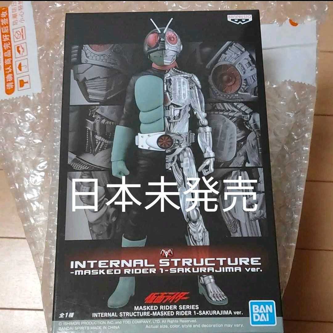 Yahoo!オークション - 海外限定 仮面ライダー1号 internal Yahoo!オークション - 海外限定 仮面ライダー1号 internal