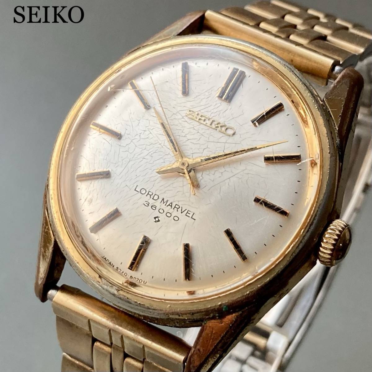 【動作品】セイコー ロードマーベル アンティーク 腕時計 1977年 手巻き SEIKO LORD MARVEL ケース径33㎜ ビンテージ ウォッチ 男性