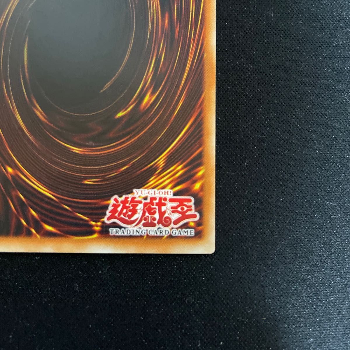 遊戯王 終焉の王デミス アジア版アルティメットレア アジア レリーフ