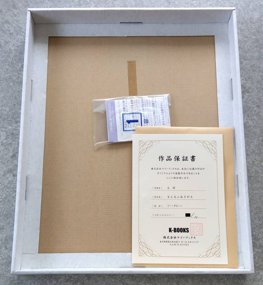 2025年最新】k-books ジークレーの人気アイテム - メルカリ