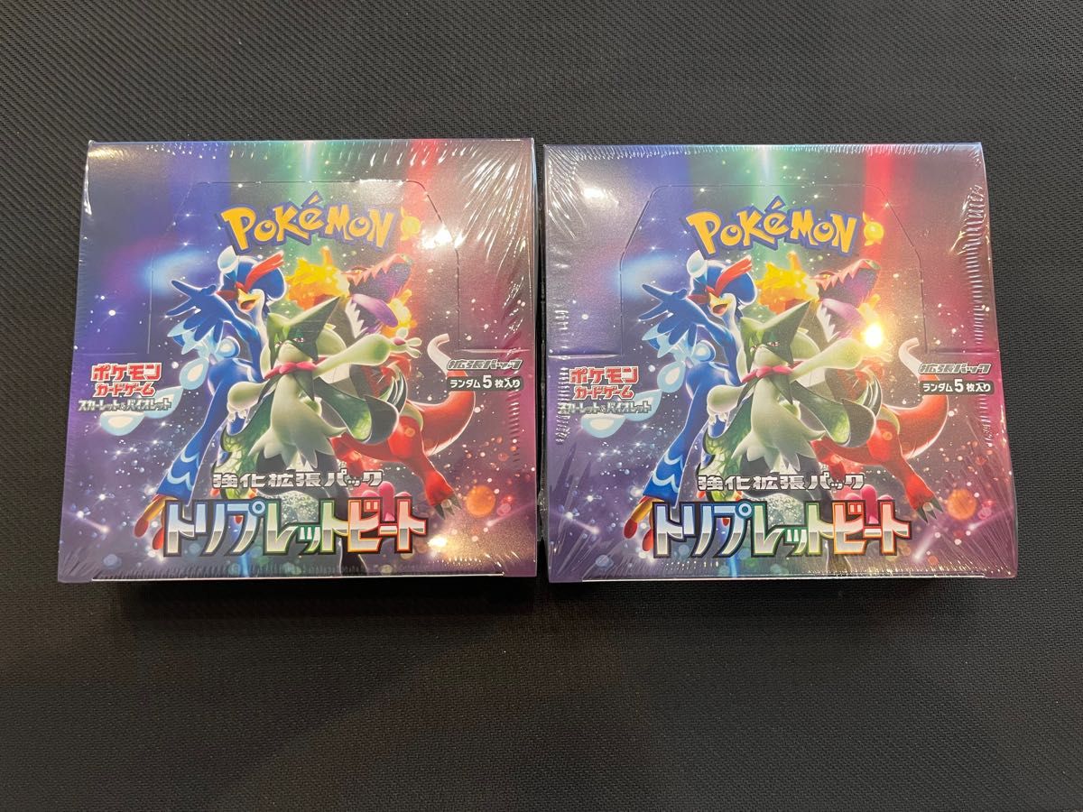 激安単価で トリプレットビート box 新品未開封2箱 ポケモンカード