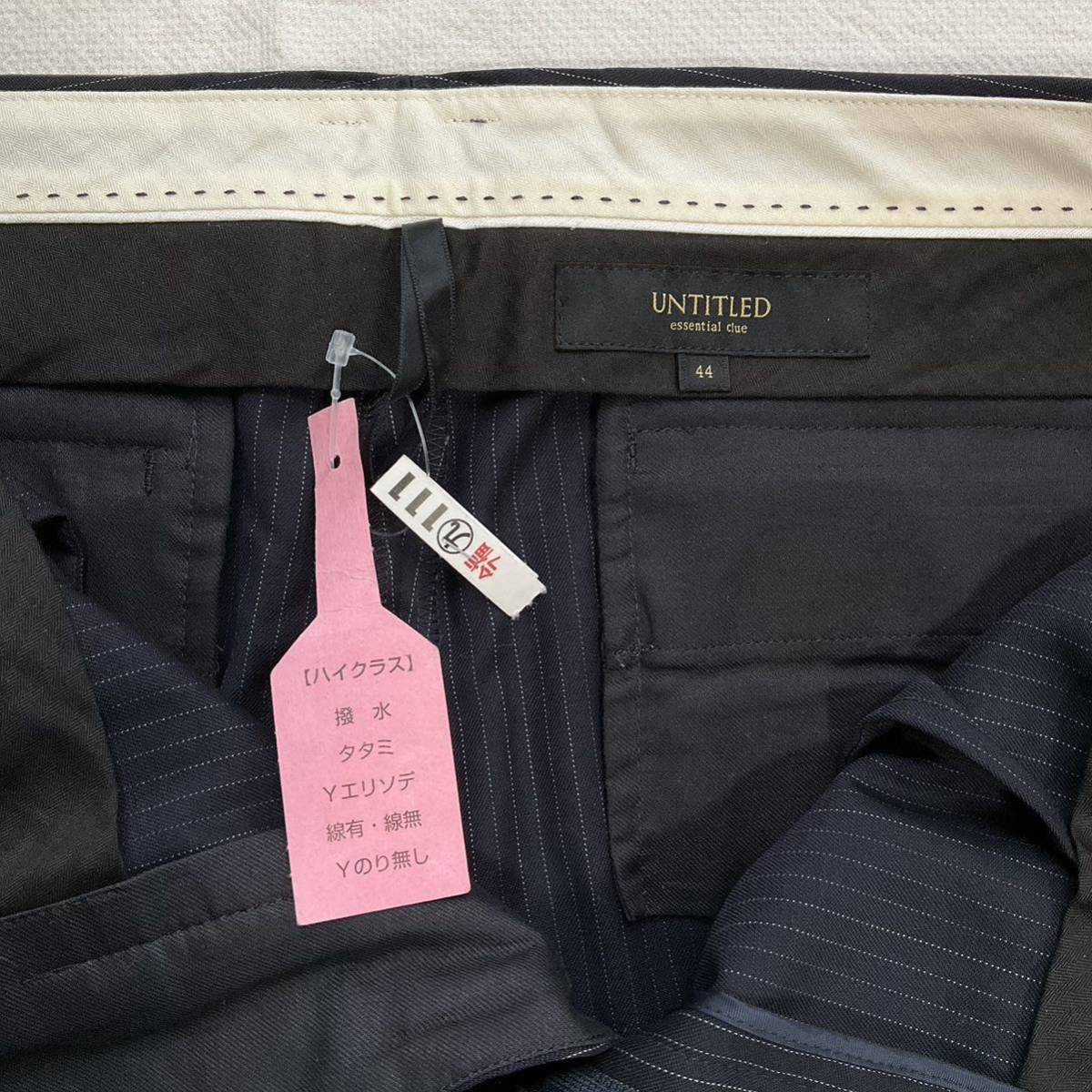 [ super-beauty goods ] Untitled pants 44 tapered large size OL business spring summer autumn comfortable stretch 