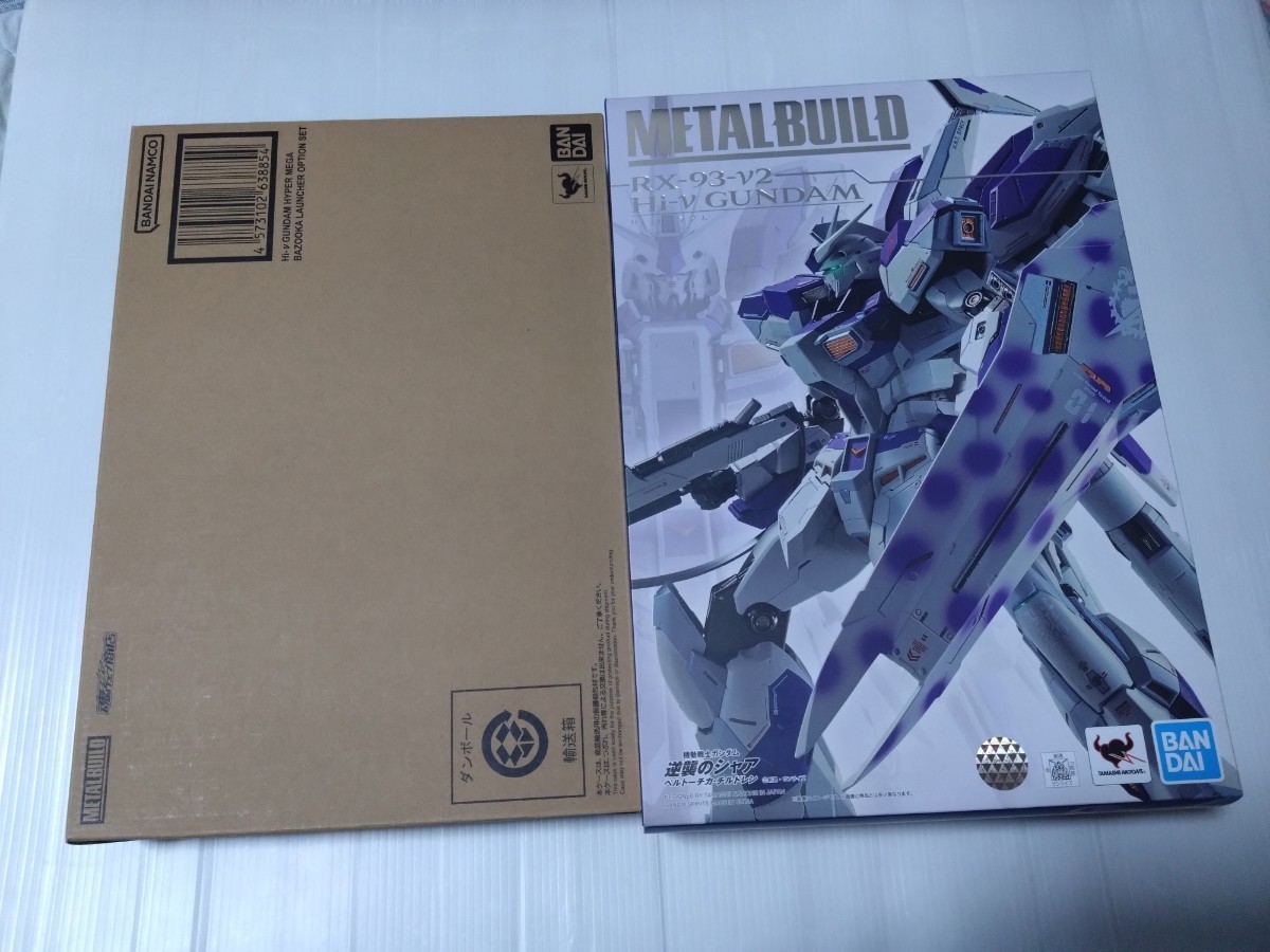 METAL BUILD Hi-νガンダム Hi-νガンダム専用 ハイパー・メガ・バズーカ