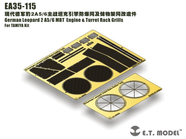 ET MODEL 1/35 EA35-115 ドイツ レオパルト2 A5/6 MBT エンジン＆タレットラックグリルメッシュ(タミヤ用）_画像1