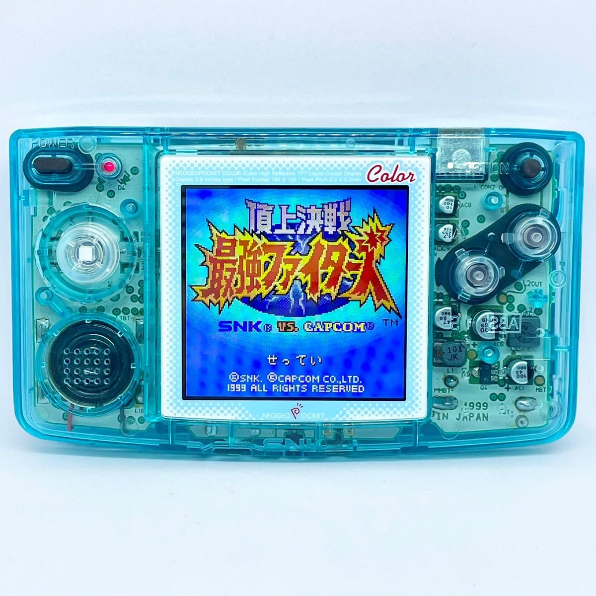 2021年製 新品】 Newネオジオポケットカラースリム IPSバックライト