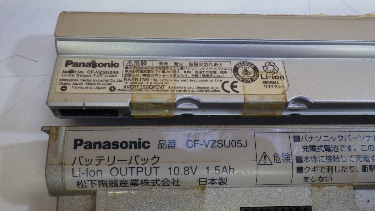 純正 Panasonic CF-VZSU05J x3個 10.8V 1.5Ah CF-VZSU24A 7.4V 4.4Ah まとめて4個 バッテリー ジャンク品#447W23_画像2