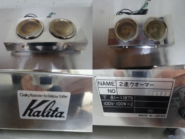 **AD2504|2 ream warmer Carita W380XD195XH95mm.. electric table used business use Kalita