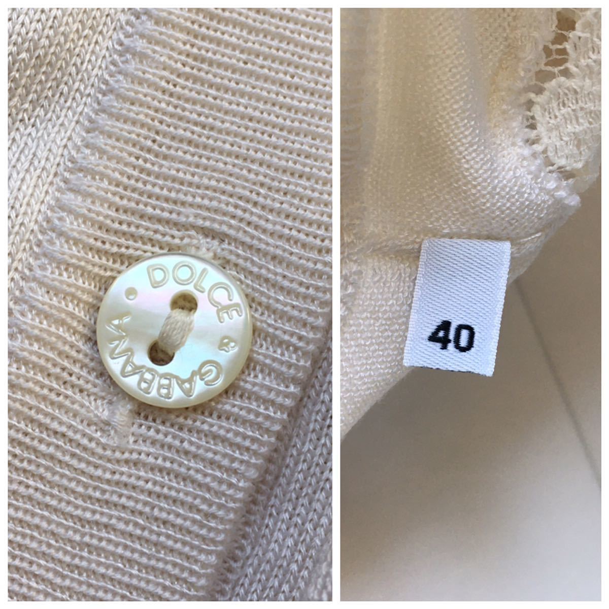 美品 DOLCE&GABBANA ドルチェ&ガッバーナ レース カーディガン 送料