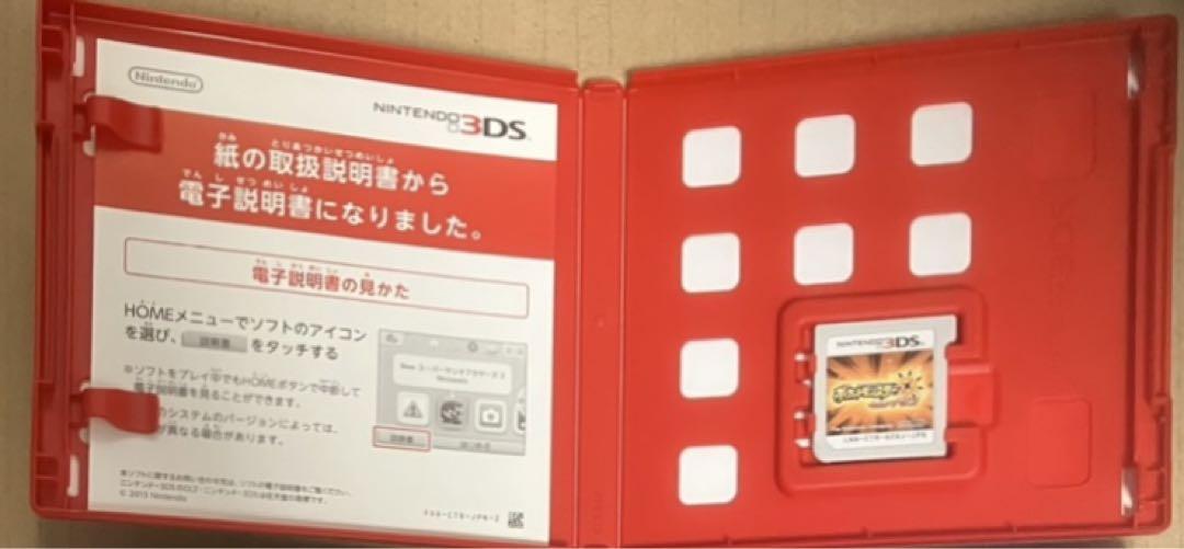 送料無料 ポケットモンスター ウルトラサン ニンテンドー3DS ポケモン