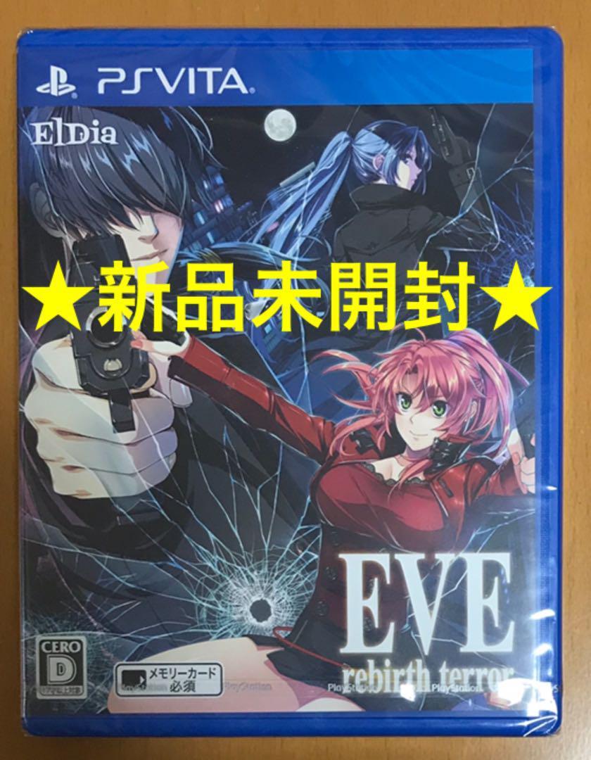 送料無料 EVE rebirth terror PS Vita イブ リバース テラー イヴ 即決