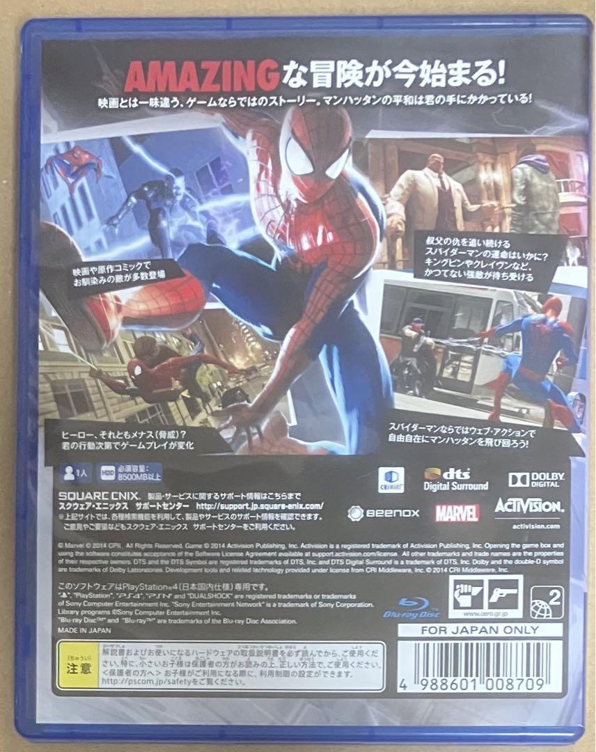 アメイジング・スパイダーマン2 ps4ソフト ☆ 送料無料 ☆-