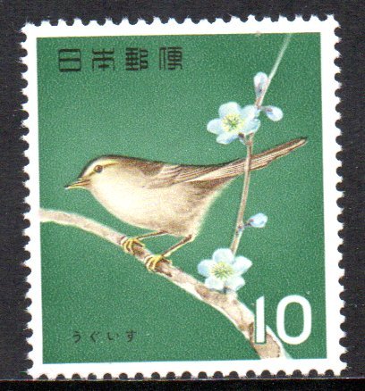 切手 鳥シリーズ うぐいすの画像1