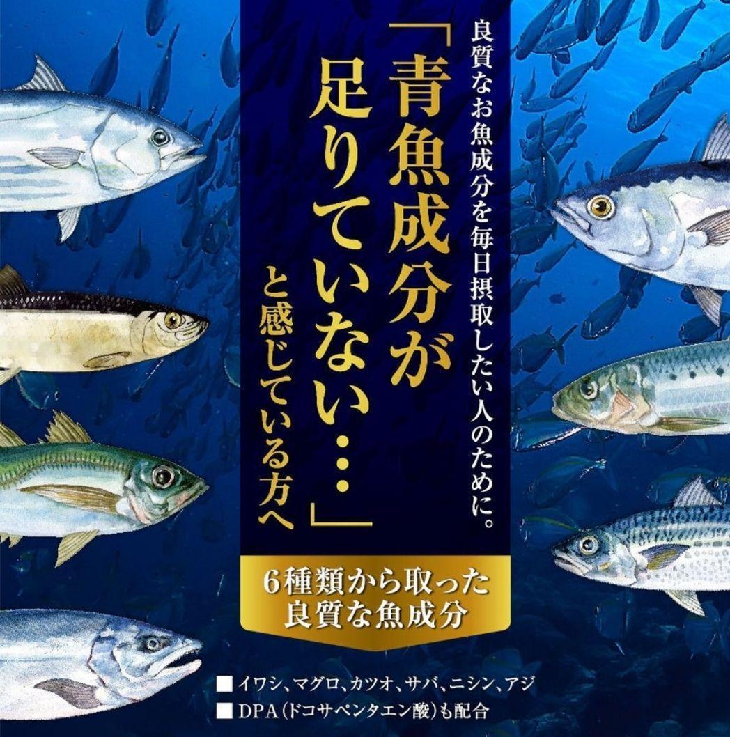 送料無料 新品 DHA EPA DPA シードコムス 2ヶ月分 サプリ サプリメント 栄養補助食品 健康食品 美容 ダイエット アンチエイジング②_画像8