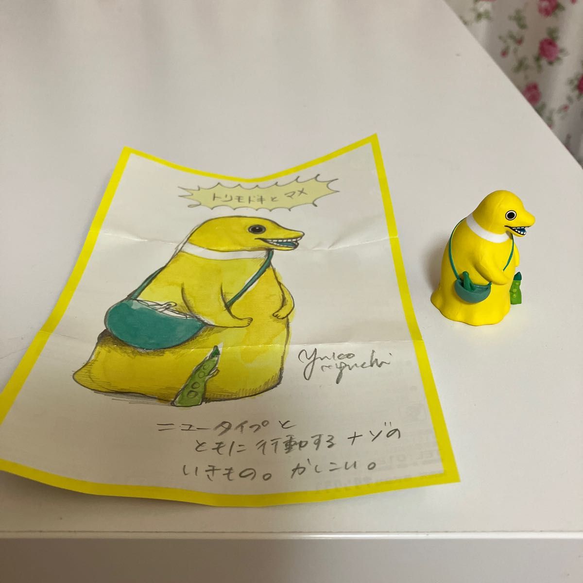 ニュータイプ トリモドキとマメ ヒグチユウコ フィギュア ニュータイプ トリモドキとマメ ヒグチユウコ フィギュア