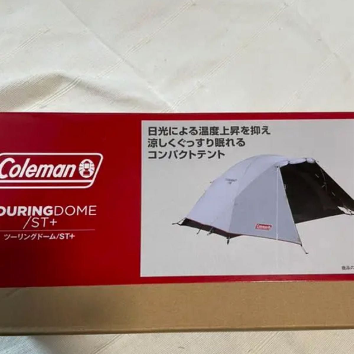 新品 Coleman ツーリングドーム/ST+ 2000036435 - アウトドア