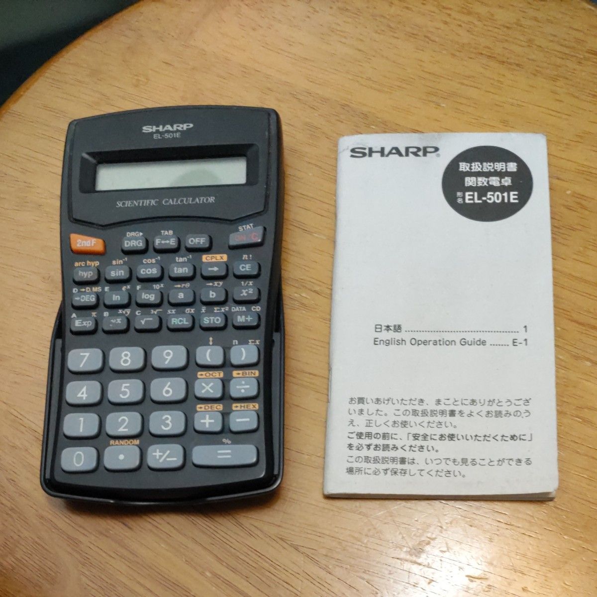 関数電卓 SHARP - オフィス用品