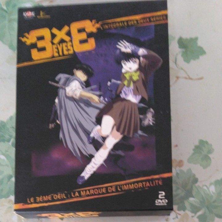 3×3 EYES OVA コンプリート DVD-BOX （全7話, 240分)アニメ[フランス版/PAL]