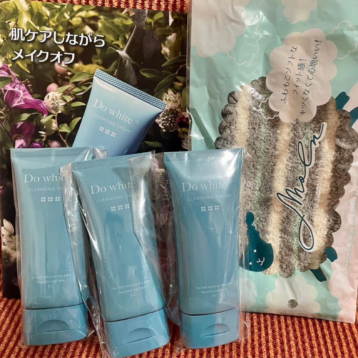 Do white+ ドゥーホワイトプラス クレンジング50g - 基礎化粧品