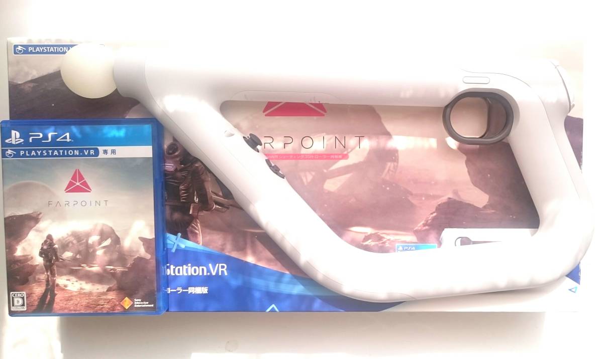 大放出セール】 PlayStation4 VR 同梱版 シューティングコントローラー