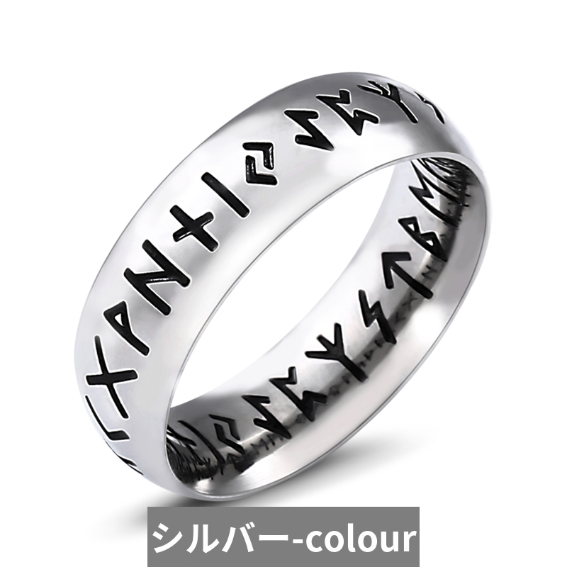 指輪 リング ステンレス シンプル アンティーク バイキング ルーン文字 北欧古代文字_画像5
