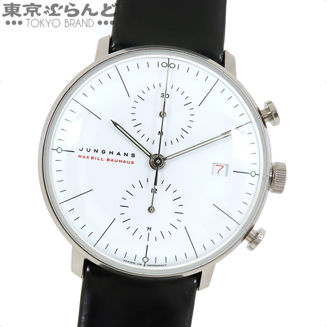 101660450 ユンハンス マックスビル バウハウス コラボレーション 100周年記念 100本限定 時計 腕時計 メンズ 自動巻 K18WG 027/9900.02
