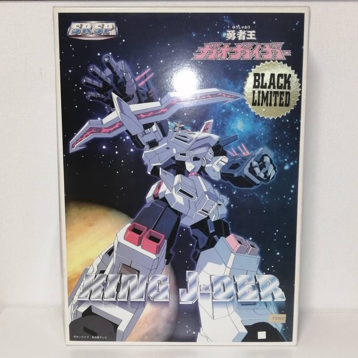 買取り実績 検 LIMITED BLACK キングジェイダー J-DER KING SP SR