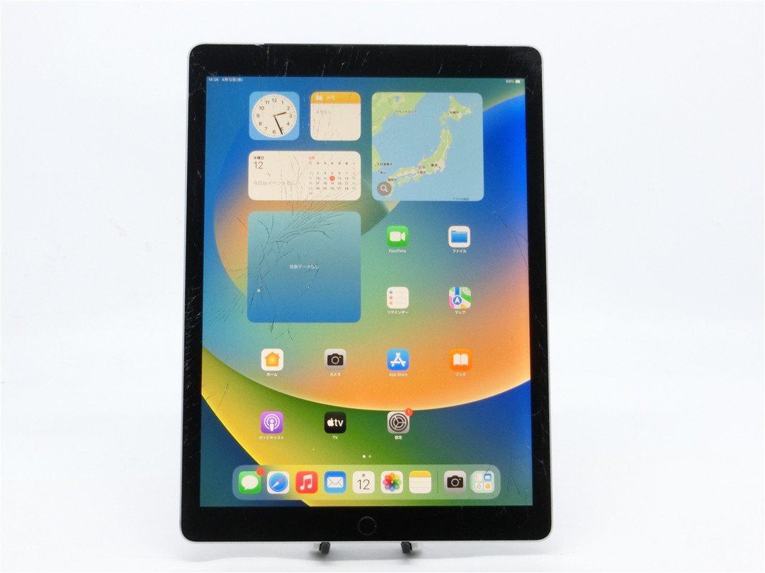絶品】 中古 訳あり品 目立つひび割れ iPad Pro 12.9 インチ Wi-Fi+