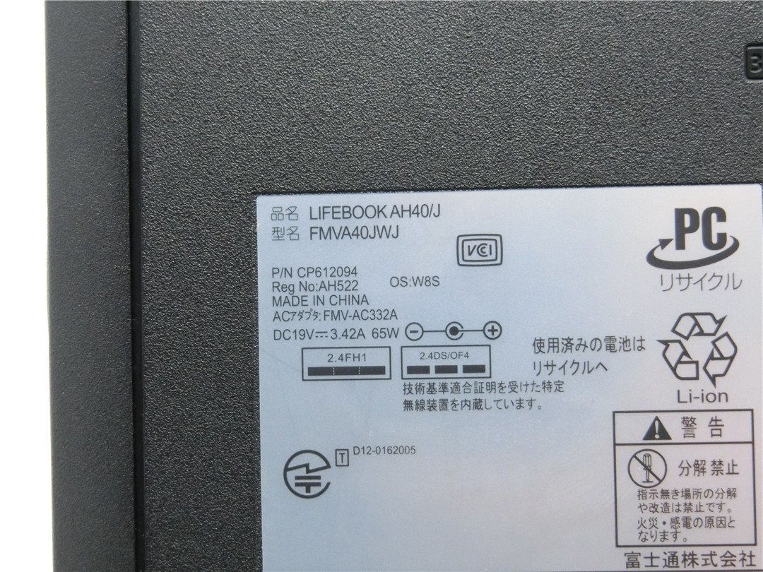 カメラ/中古ノートパソコンFMV　AH40/J　AMD　E2-1800/15.6型/8GB/新品SSD256GB/HDMI/USB3.0/WIFI/WIN11Pro/office搭載　送料無料_画像6