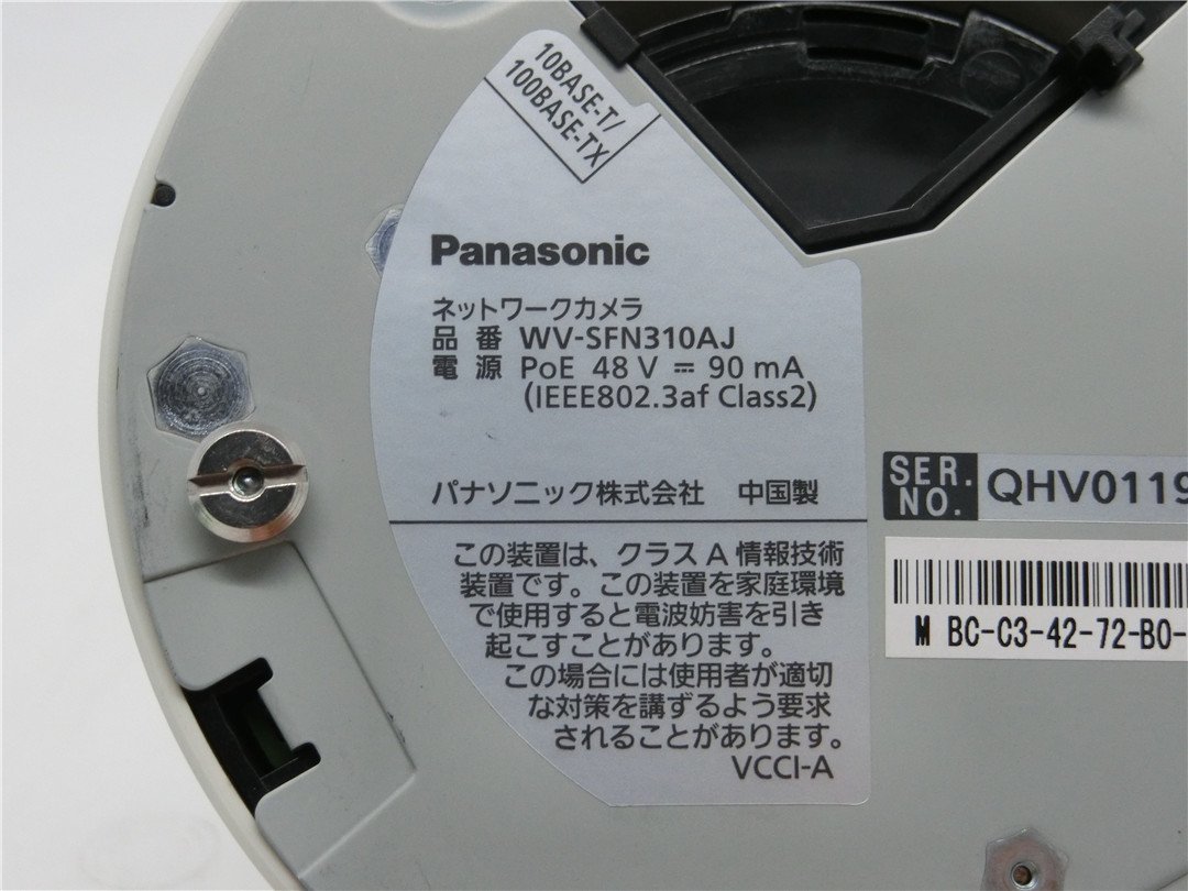 中古品　Panasonic i-PRO SmartHD 屋内対応ドーム型ネットワークカメラ ▲WV-SFN310AJ 　動作未確認 　ジャンク品　送料無料_画像3