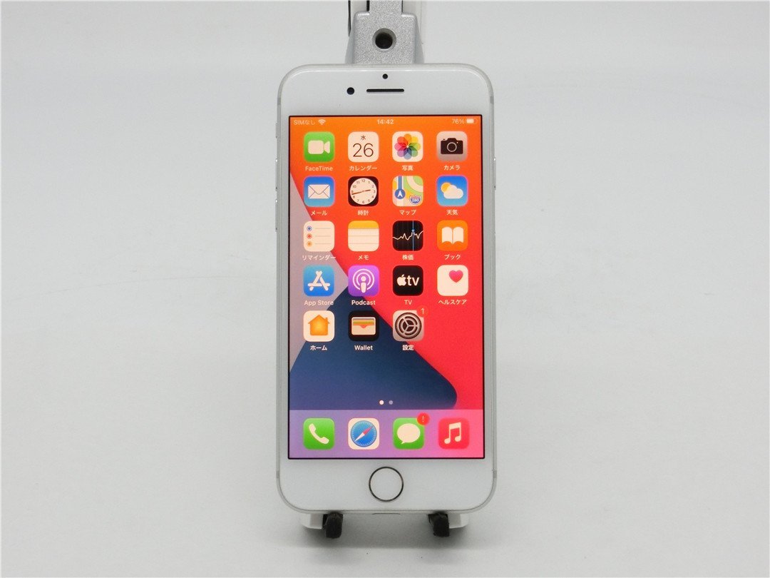 中古　　Apple iPhone7　A1779　32GB 　　ソフトバンク判定〇　最大容量83％　　送料無料