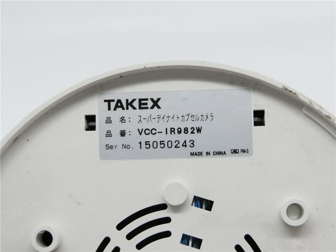 中古品　TAKEX スーパーデイナイトカプセルカメラ VCC-IR982W　動作未確認 　ジャンク品　送料無料_画像3