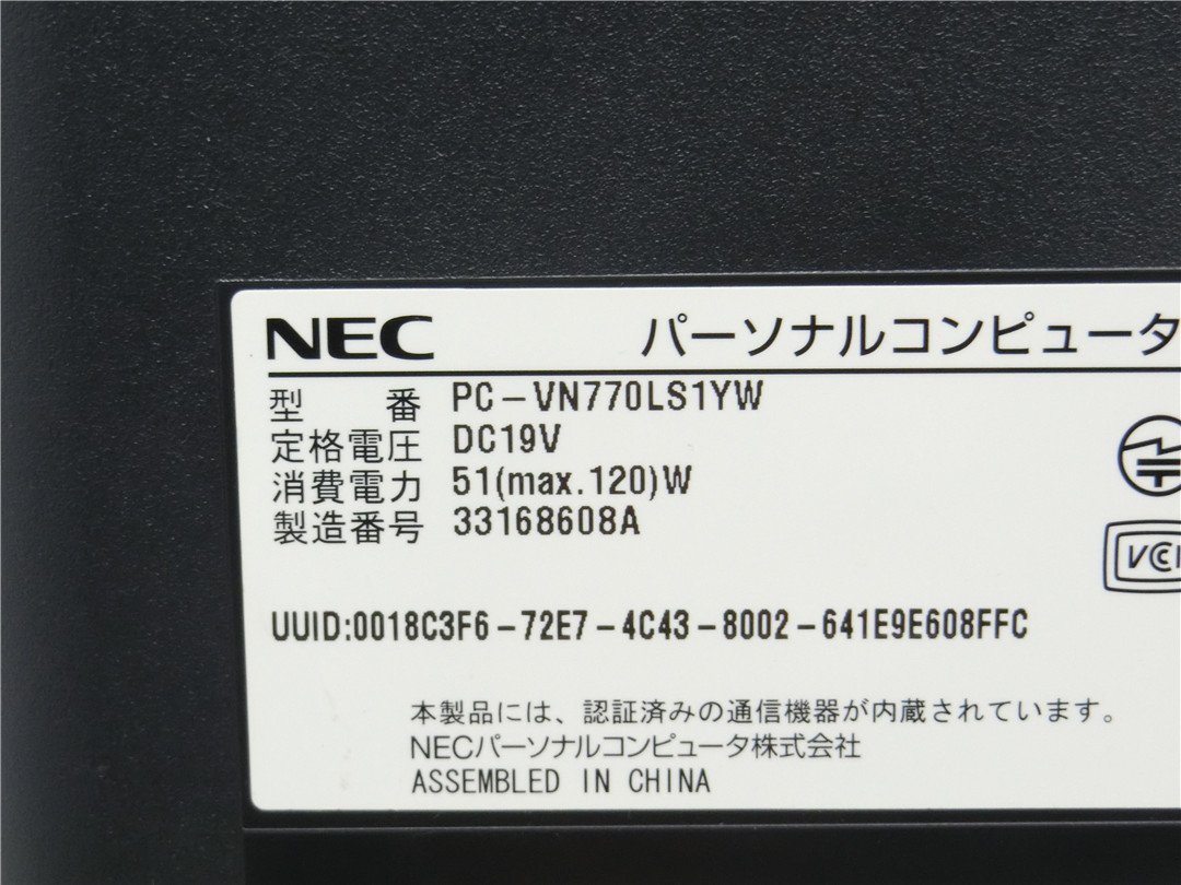 中古 一体型パソコン Windows11+office NEC VN770/L core i7-3630QM/新品SSD512GB/メモリ8GB/無線内蔵/21インチ　送料無料_画像5