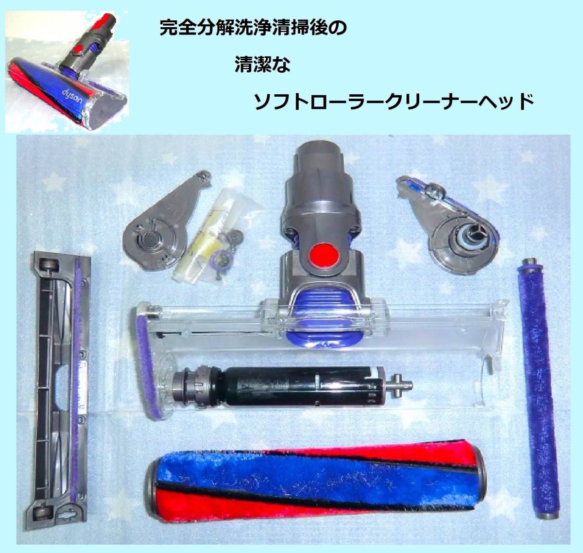 ダイソン v10 分解洗浄済み バッテリー 56分35秒|掃除機 ダイソン v10 分解洗浄済み バッテリー 56分35秒|掃除機