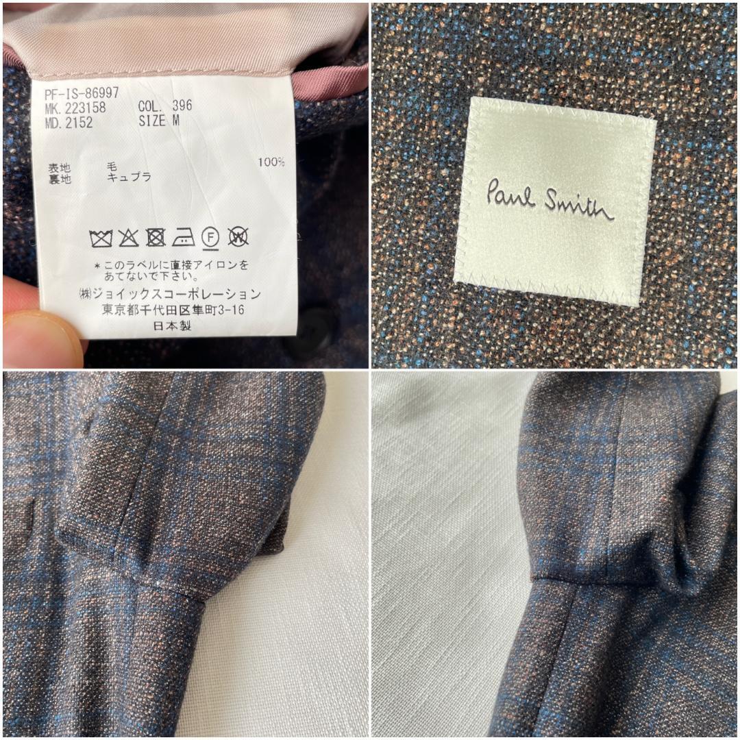 美品> Paul Smith ポールスミス ダブルブレスト チェック 美品> Paul Smith ポールスミス ダブルブレスト チェック