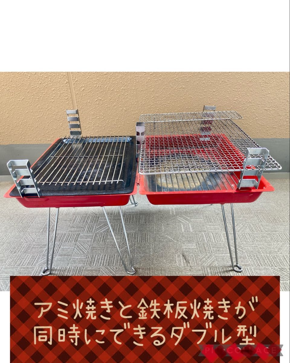 キャプテン・スタッグ ビバークダブルバーベキューコンロ M-7851