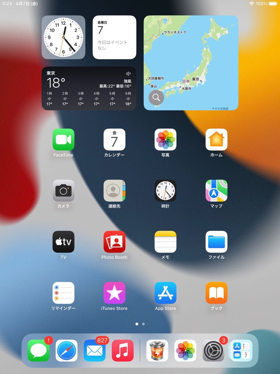 iPad Pro ios最新16 iPad 完動品 Apple Wi-Fi iPad Pro|PayPayフリマ