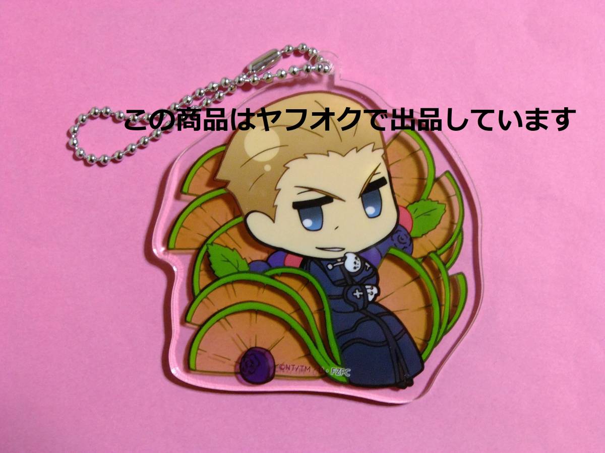 Paypayフリマ Fate Zero Ufotable ゼロカフェ アクリルチャーム ケイネス エルメロイ マチアソビカフェ アクリルキーホルダー アクキー Paypayフリマ Fate Zero Ufotable ゼロカフェ アクリルチャーム ケイネス エルメロイ マチアソビカフェ アクリルキーホルダー アクキー
