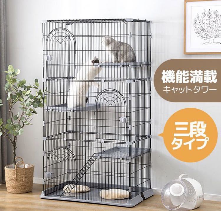 誠実 キャットケージ キャットゲージ 猫用品 ゲージ ペットケージ