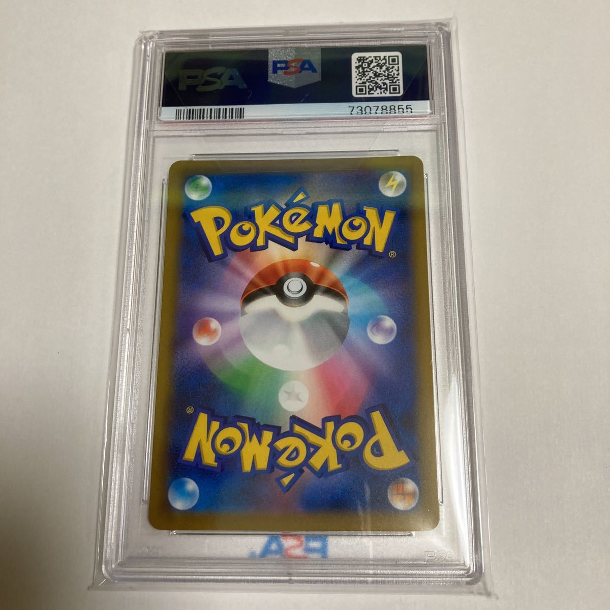 PSA10 マリィのプライド 419/414 SR トレーナー ポケモンカード 2022