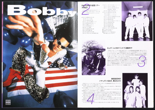 beat freak　ビートフリーク avex音楽情報誌 137号 1999.6 表紙/TRF　Rie Yoshizawa/吉沢梨絵 A.T.T Bobby DANCE★MAN 宮下冨実夫 mission_画像4