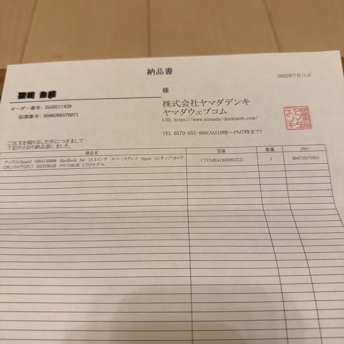 希少【新品未開封】MacBook Air M1チップ 16GB SSD/256GB スペース