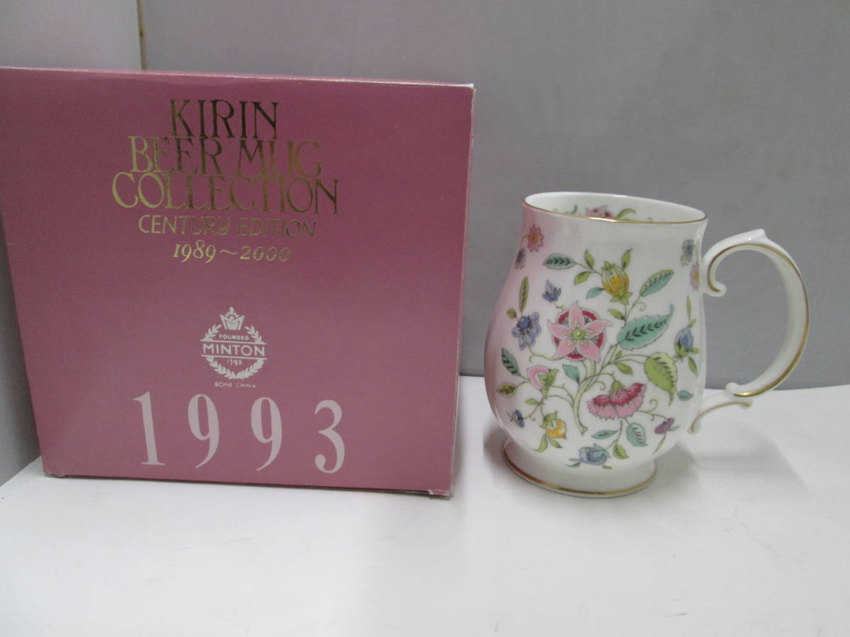 年末のプロモーション 【1963】KIRIN BEER MUG COLLECTION キリン