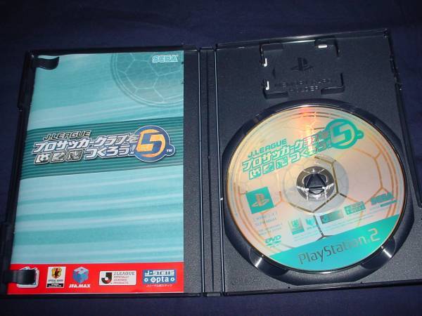 □ＰＳ２ Ｊ．ＬＥＡＧＵＥプロサッカークラブをつくろう！5 ＣＥＲＯ Ａ_画像3