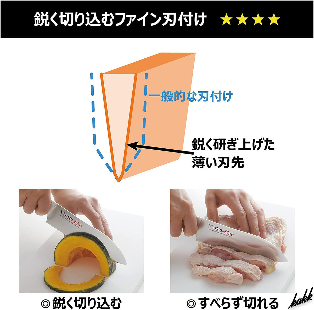 【鋭い切れ味を実現する鋭角な刃付け】 牛刀包丁 210mm 日本製 モリブデンバナジウム鋼 食器洗い乾燥機対応 キッチンツール プレゼント