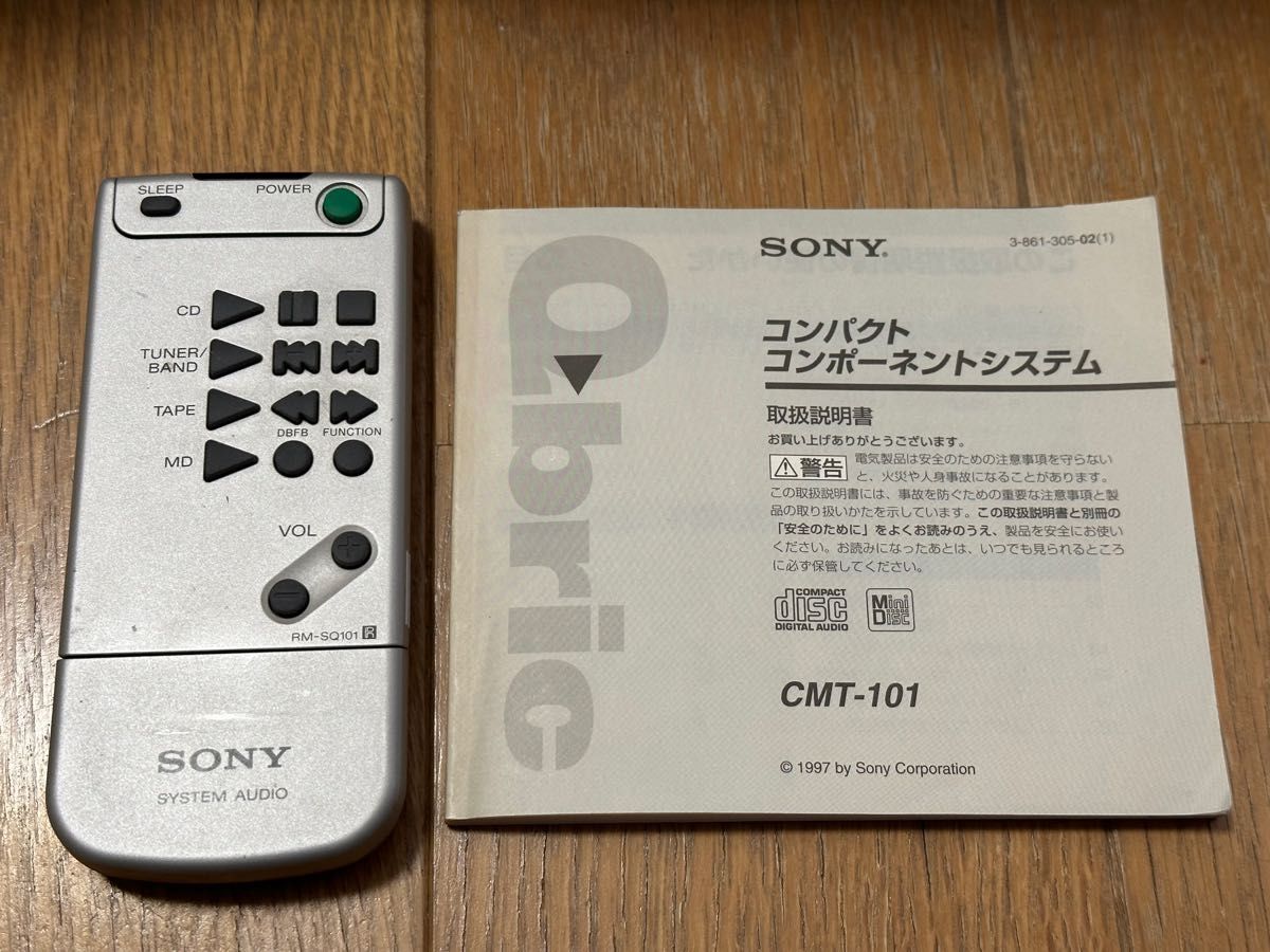 SONY Qbric CMT-101 ジャンク|Yahoo!フリマ(旧PayPayフリマ) SONY Qbric CMT-101 ジャンク|Yahoo!フリマ(旧PayPayフリマ)