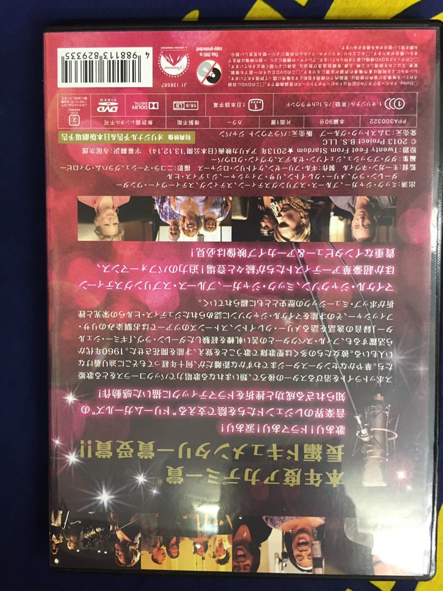 ヤフオク! - ミック・ジャガー他 中古DVD国内盤「バックコー ヤフオク! - ミック・ジャガー他 中古DVD国内盤「バックコー