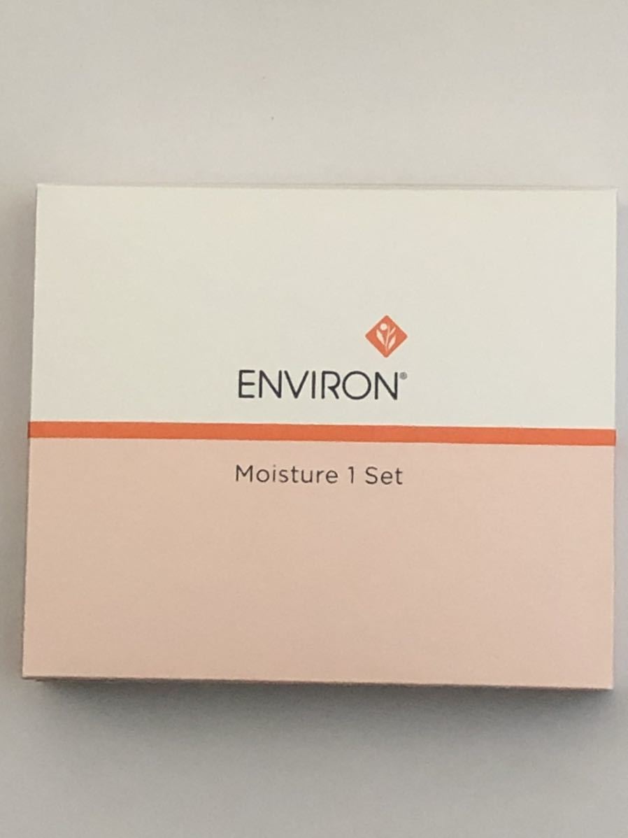 価格 エンビロン モイスチャー 1セット スキンケアキット エンビロン ENVIRON モイスチャー セット