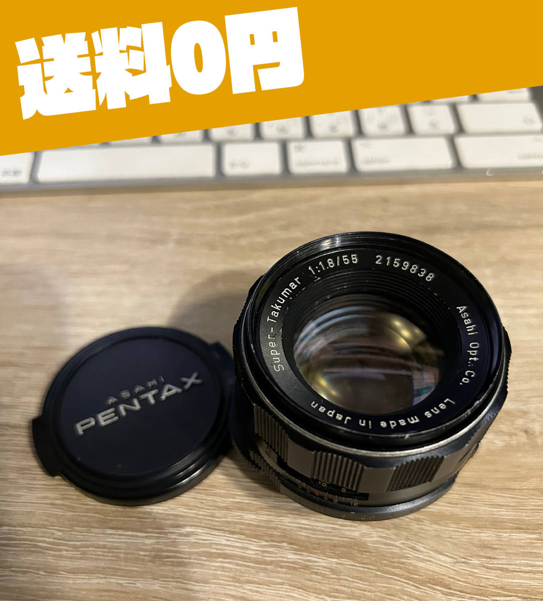 公式】 【美品】Super Takumar スーパータクマー 55mm F1.8